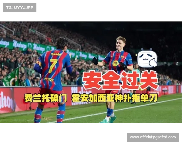 桑坦德竞技主帅确认将为巴萨列队，致敬新科西超杯冠军